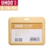 6633 Горизонтальное молоко желтое