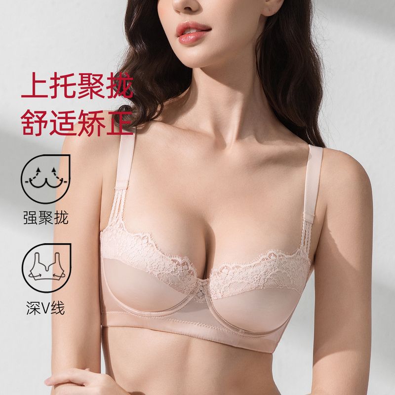 Victoria's High-End Lace Smooth Silk Adjustable Bra for Women, Correcting Sagging, Gathering and Preventing Outward Expansion