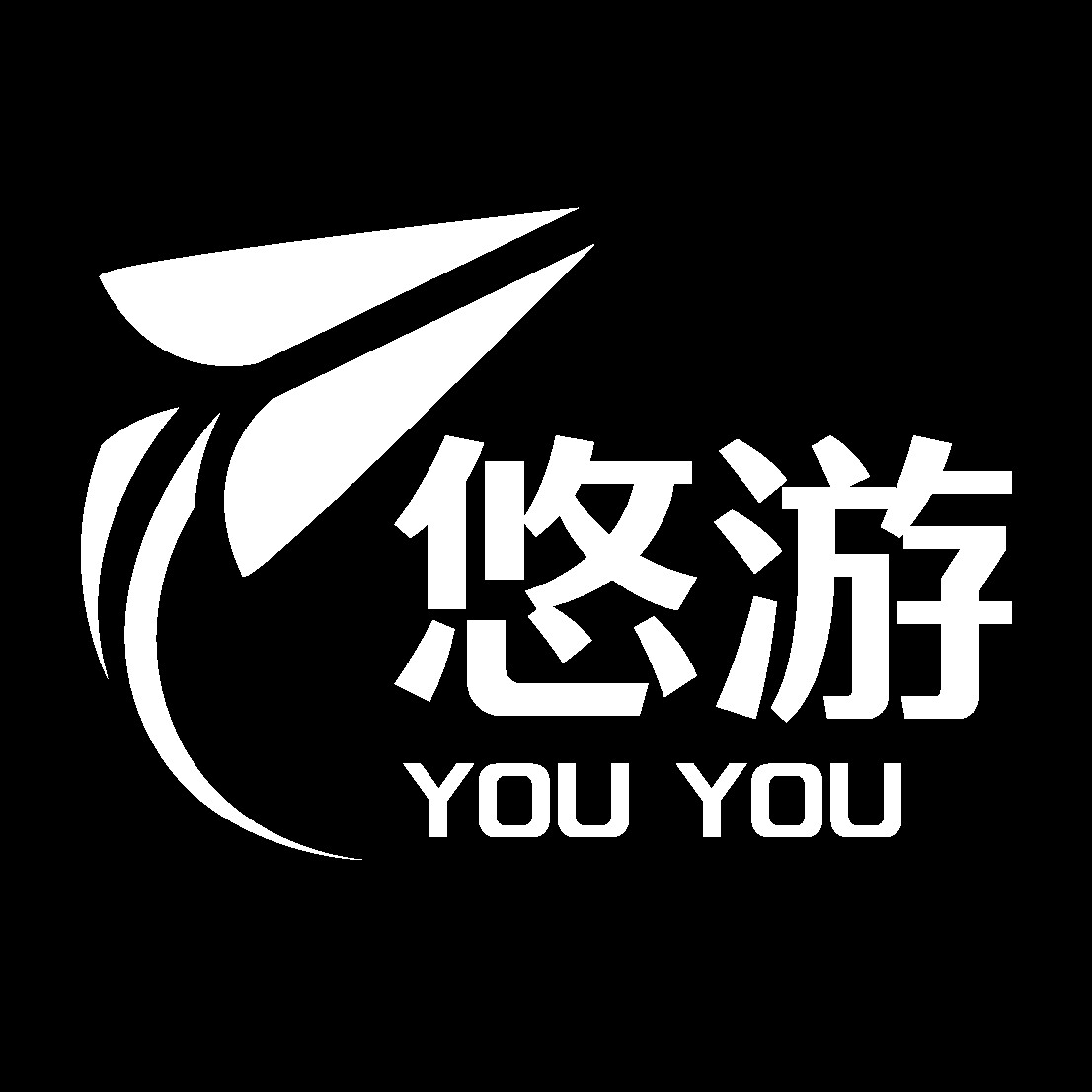 悠游商旅机票酒店