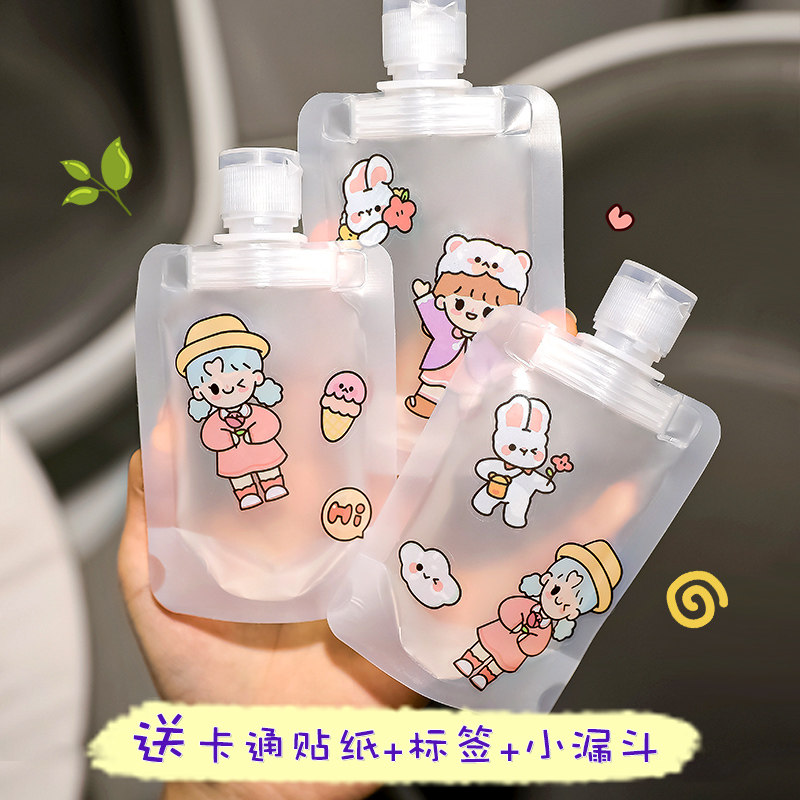 Travel Split Bottle Squeeze Type Wash Face Milk Shampoo Body Lotion lotion Cosmetic Skin Care Lotion Portable Split Bag