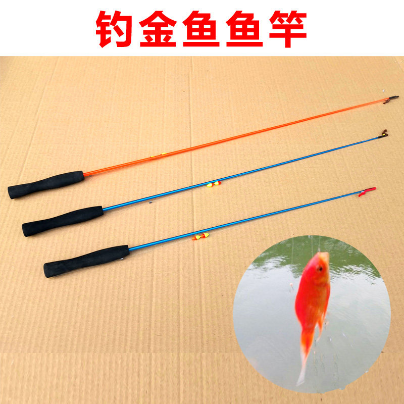 Fishing Golden Fish Real Fish Rod Children Fishing Toy Fish Rod Square Fishing Crab Lobster Rod Fishing Turtle Live Fish Fishing Rod
