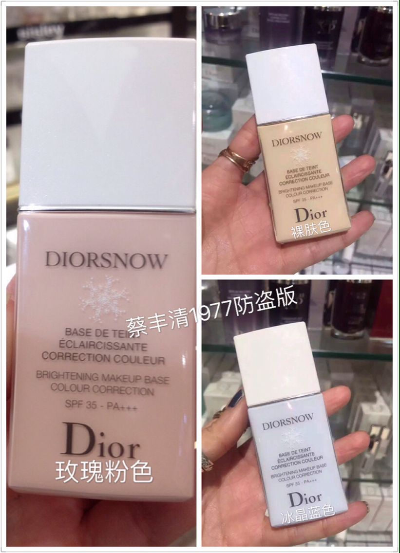 diorsnow brightening makeup base colour correction