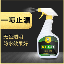 King waterproof coating permeable transparent silicone seepage type adhesive toilet interior and exterior wall glue waterproof material