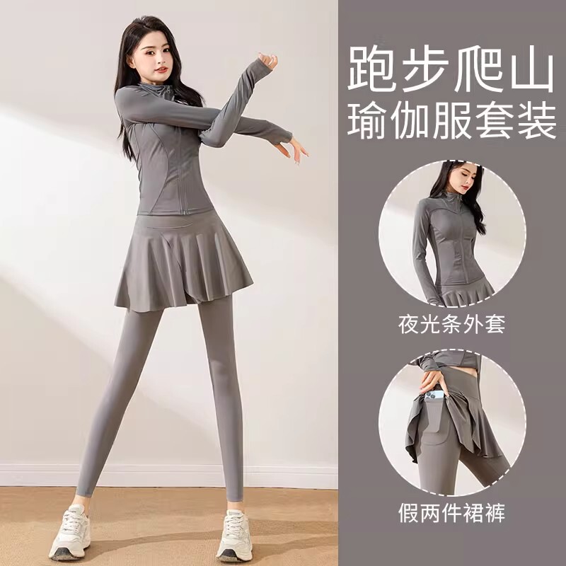 Iuiu Yogo Spring New Sports Fitness Suit Women's Yoga Wear Jacket Elastic Running Fake Two-Piece Skirt Pants