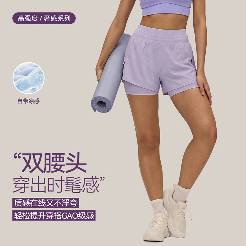 Iuiu Yogo Yoga Shorts, Two-In-One Sports Shorts for Women, Single Pocket, High Waist, Tie-Up, Fitness Base Shorts, Three-Quarter Length Iuiu Yogo Yoga Shorts, Two-In-One Sports Shorts for Women, Single Pocket, High Waist, Tie-Up, Fitness Base Shorts, Three-Quarter Length