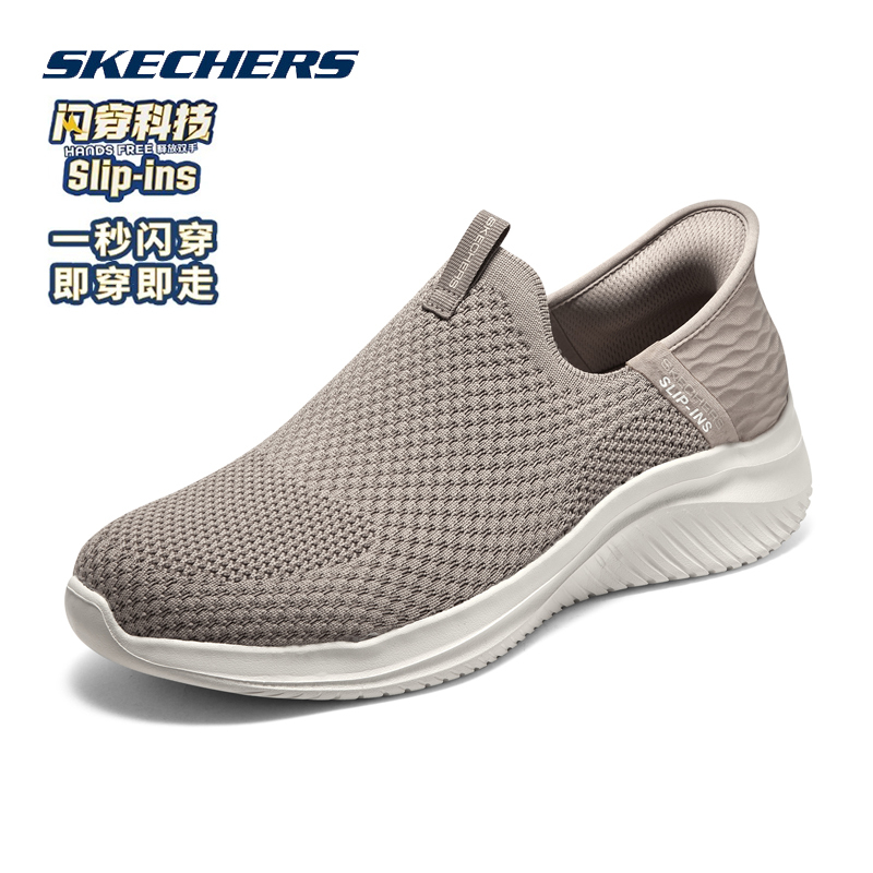 Skechers Slip-On Shoes for Men, Casual Shoes, Walking Shoes, Athletic Shoes, Dad Shoes, Low-Top