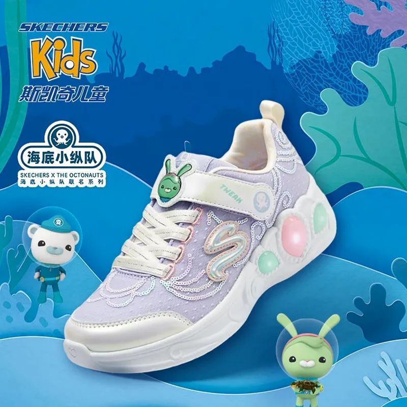 [Undersea Column Collaboration] Skechers Girls' Fashionable Light-Up Casual Shoes Spring and Autumn Children's Princess Flashing Shoes