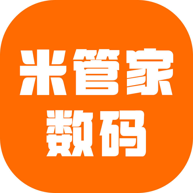 米管家数码铺的LOGO