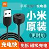 Xiaomi Mi Band 5 Charging Cable Is Suitable for Xiaomi Mi Band 4/5/6/7 Original Charging Cable, Magnetic Fast Charging Data Cable