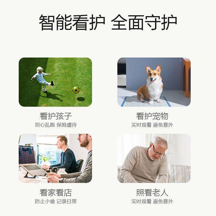 Xiaoyi Y4 Smart 5g Camera Home Monitoring Wireless Camera Humanoid Detection 400W Ultra-Clear Remote Intercom