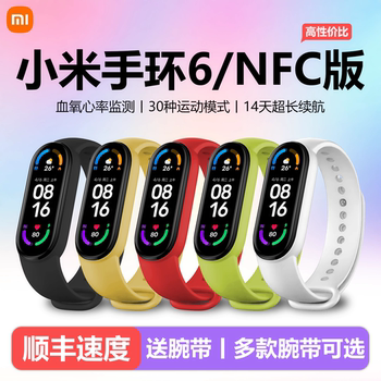 Xiaomi Mi Band 6/Nfc Smart Bracelet with Sleep and Heart Rate Monitoring, Exercise Pace, Calories, Steps, and Long Battery Life