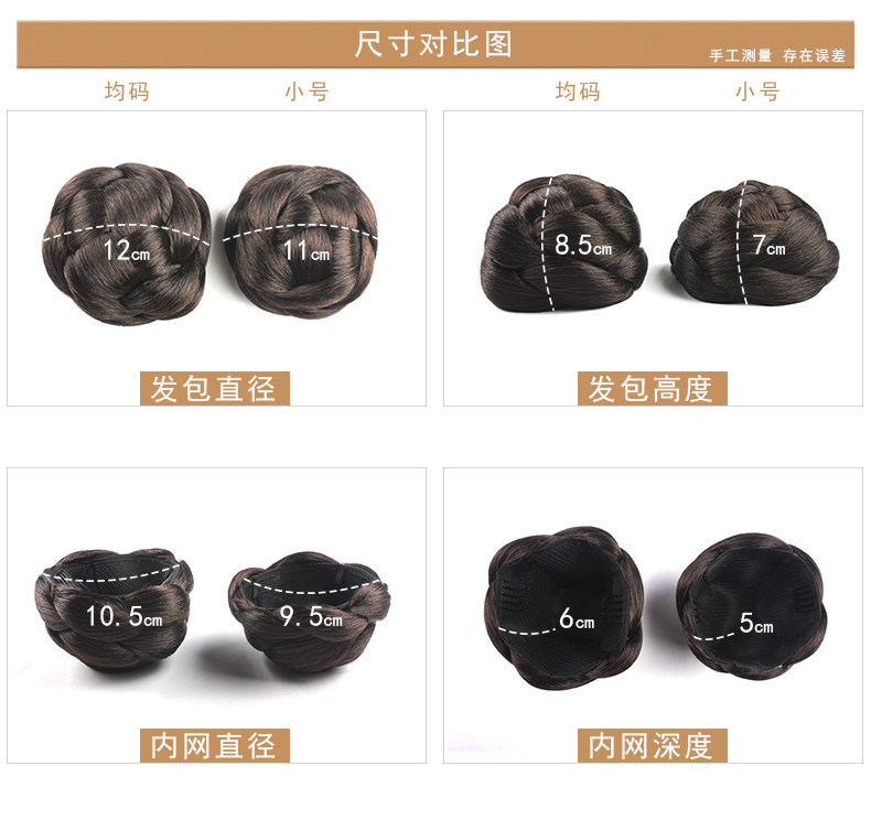 Extension cheveux - Chignon - Ref 245990 Image 13