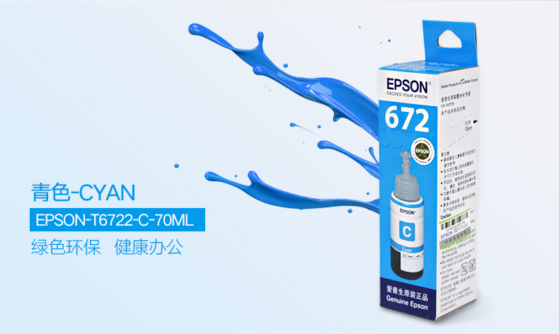Máy in mực gốc Epson 672 L360 L380 L351 L 310 L455 L1300 4 màu - Mực mực in laser