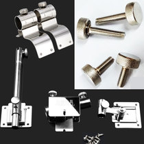 Stainless steel screw fishing box three-piece accessories Universal lamp holder bracket battery rack Fish guard rack Bait rack Umbrella rack special