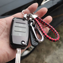 Kia K3 Freddy K5 smart run KX3 aopan Huanchi special car key case cover