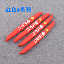 Door anti-collision strip auto supplies mirror mirror rearview mirror anti-rub protection sticker high-end invisible new car anti-rubbing universal
