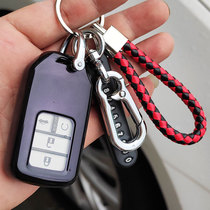 Suitable for Honda Civic XRV Accord Lingpai Bingzhi CRV Jade Hangyu Haoying Car Key Case Case Case