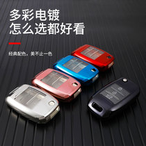 Kia K3 Freddy K5 smart running K2 proud running Huanchi KX Yipao Kaiku special car key cover protective shell bag