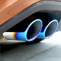 Skoda Yeti Yeti Hao Rui speed faction 1 4T Octavia classic special modification exhaust pipe car tail throat new