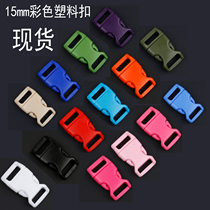 New shelf 15mm color plastic buckle umbrella rope braided bracelet button backpack with pet collar buckle