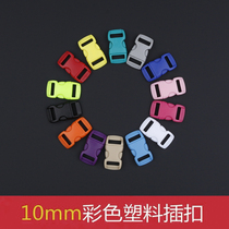 Seven-color plastic buckle mother buckle umbrella rope braided bracelet buckle DIY accessories New Special