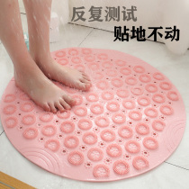 Toilet bath non-slip mat shower room round water insulation pad bathroom bath mat household Japanese toilet mat