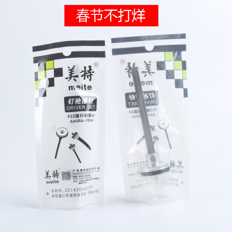 Original Metz F32 knock - needle F32F nail needle Pneumatic nail shot needle F30 spare parts