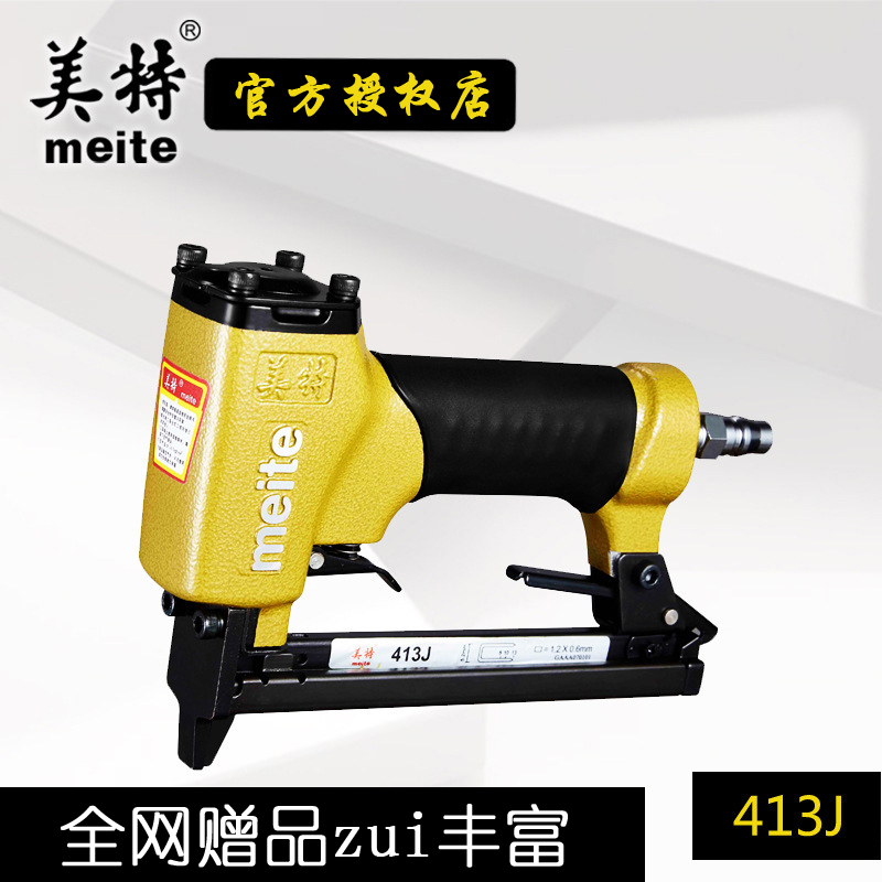 Mette 406J 406J 422J 422J 422JL Pneumatic Code Nail Gun Woodworking Furnishing U Type Yard Nail Gun Tool