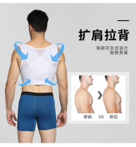 Plastic Chest Vest Wrapped Breast mens shaper Chest Bandage Chest Bandage Collection Chest Reduction Slim Chest Summer Chubby Chest Invisible God