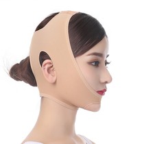 Wire Carved Facial Liposuction Lapi Postoperative Mask small v Face headgear Lower jaw glands dew chin Lean Face Bandage God