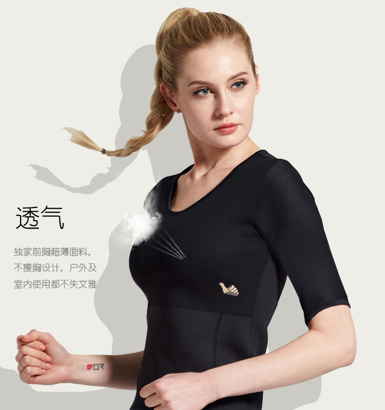 Explosive sweat clothes thin waist and abdomen sweating clothes fitness clothes violent sweat clothes burst sweat clothes slimming clothes body control clothes sauna sweating