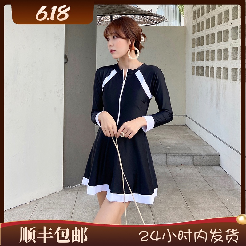 Peach Aborted Fashion Veil Slim Lady 2020 Long Sleeve Sunscreen Bathing Suit New Chater Meat Hot Springs Bathing Suit