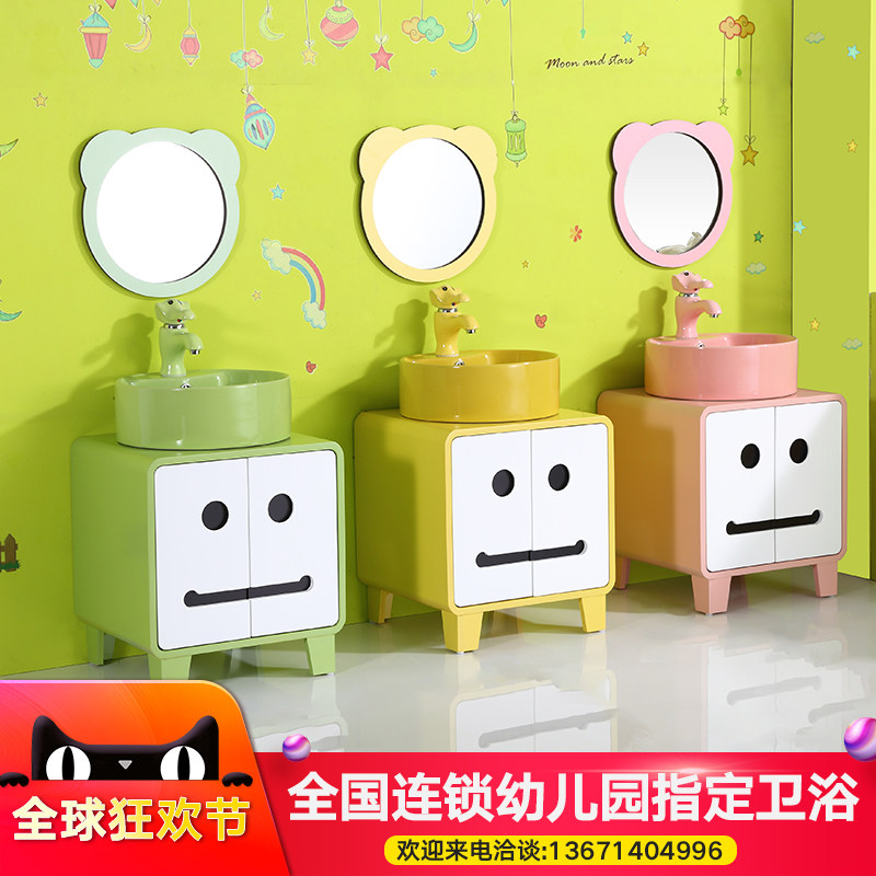 Countertop Basin Countertop Washbasin Kindergarten Children's Bathroom Cabinet Washbasin Cabinet Balcony Powder Room Ceramic Washbasin
