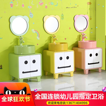 Podium onstage washbasin Wash Basin Kindergarten Children Bath Room Cabinet Washbasin Cabinet Balcony Toilet ceramic washstand
