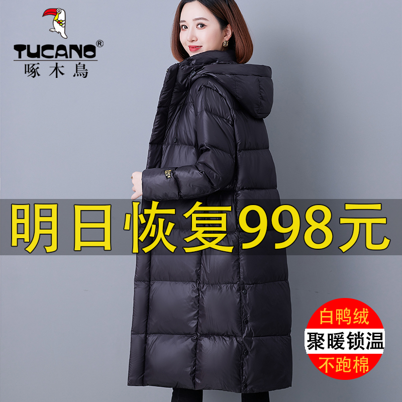 Woodpecker Genuine White Duck down Jacket for Women 2025 Winter New Thickened Warm Mother's Style Black Coat