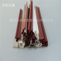 Neck type wooden door sealing strip Color wooden door sealing strip moving door sealing strip upscale door and window sealing strip