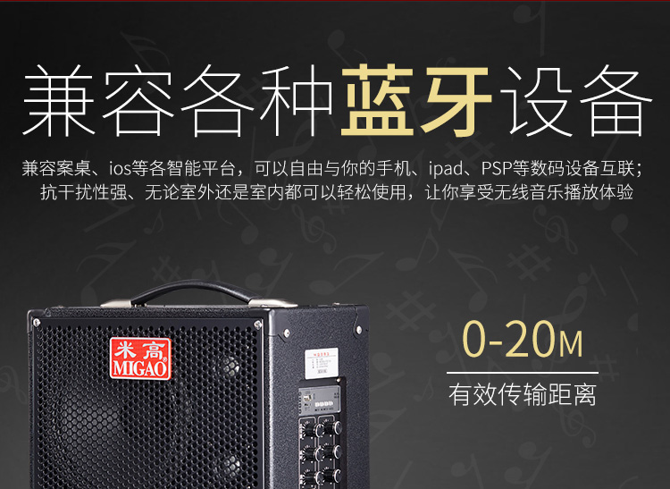 Migao MG883A Street Singing Stray Singer Loa ngoài trời Sạc đòn bẩy Âm thanh Guitar Hát - Loa loa loa sub điện