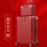 Красный чемодан для невесты, прочная коробка