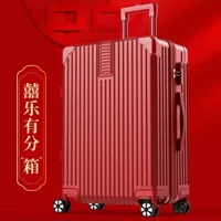 Приятная свадебная коробка [Zipper Single Box] Красная