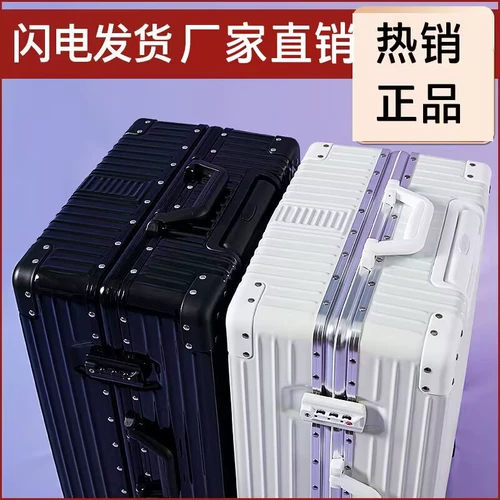 Вместительный и большой очень большой брендовый чемодан, коробка для путешествий, 100 дюймов, 80 дюймов, 60 дюймов