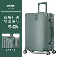 Темно -зеленый (алюминиевая рама)