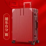 Красный чемодан для невесты, прочная коробка