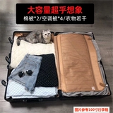 Чемодан, вместительная и большая коробка подходит для мужчин и женщин, 100 дюймов, 80 дюймов, 30 дюймов