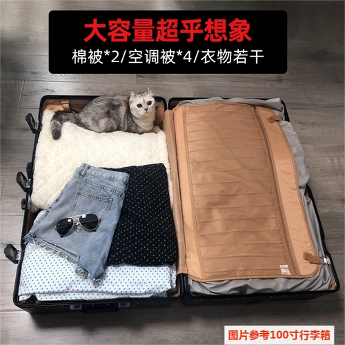 Чемодан, вместительная и большая коробка подходит для мужчин и женщин, 100 дюймов, 80 дюймов, 30 дюймов