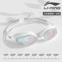 Миопия белого света [пожалуйста, свяжитесь с замечаниями обслуживания клиентов]