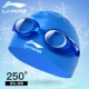 Kính bơi Li Ning thiết lập mũ bơi chống nước HD chống sương mù kính bơi cận thị kính bơi nam và kính nữ độ - Goggles kính bơi cận speedo