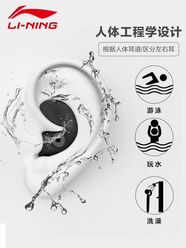 Li Ning, нескользящий носовой зажим для детей и взрослых для плавания для ванны, беруши, снаряжение