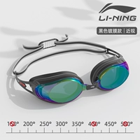 Myopia Black Light Myopia [пожалуйста, свяжитесь с замечаниями обслуживания клиентов]