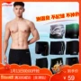 Quần bơi Li Ning nam phẳng góc chống nước nóng chống nước nóng phù hợp với quần áo bơi nhanh cho người lớn năm điểm quần bơi chuyên nghiệp kính bơi trẻ em