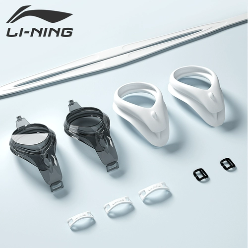 Li Ning, водонепроницаемые очки для плавания без запотевания стекол подходит для мужчин и женщин, профессиональный комплект, снаряжение, дайвинг